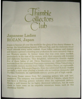 Japanese ladies - certificate (TCC)