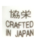 Crafted in Japan (Yamase Kyouei Shoten)